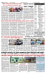 PRAJAMANA-page-002
