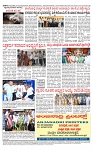 PRAJAMANA-page-004