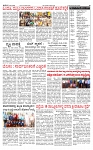 PRAJAMANA-page-002