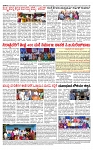 PRAJAMANA-page-004
