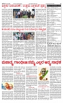 PRAJAMANA-page-002