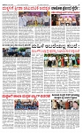 PRAJAMANA-page-003
