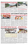 PRAJAMANA-page-004