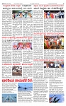 PRAJAMANA-page-003