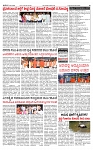 PRAJAMANA-page-002