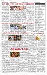 PRAJAMANA-page-002
