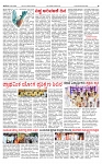 PRAJAMANA-page-003