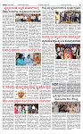 PRAJAMANA 1-page-003
