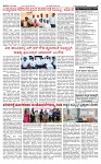 PRAJAMANA 1-page-002