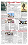 PRAJAMANA 1-page-003