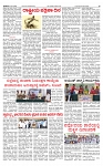 PRAJAMANA-1-page-003