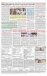 PRAJAMANA-page-004