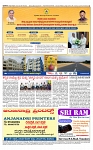 PRAJAMANA-page-004