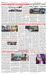 PRAJAMANA 2-page-003