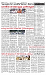 PRAJAMANA 2-page-002
