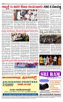 PRAJAMANA-page-004