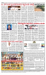 PRAJAMANA 1-page-004 - Copy