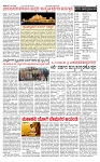PRAJAMANA-page-002