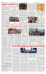 PRAJAMANA-page-003