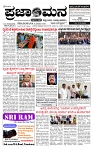 PRAJAMANA 1-page-001