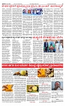 PRAJAMANA-page-003