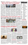 PRAJAMANA 1-page-002