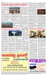 PRAJAMANA 1-page-004