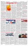 PRAJAMANA-page-003