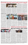 PRAJAMANA 11-page-004