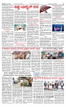 PRAJAMANA-page-003
