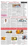 PRAJAMANA.11-page-002