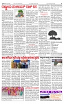 PRAJAMANA-page-003