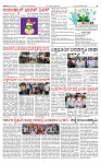 PRAJAMANA-page-003