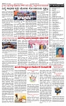 PRAJAMANA-page-002