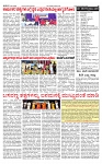 PRAJAMANA-page-002