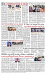 PRAJAMANA-page-004-1