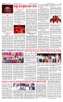 PRAJAMANA-page-003