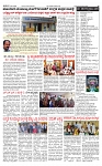 PRAJAMANA-page-002