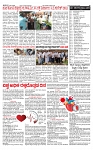 PRAJAMANA-page-002