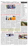 PRAJAMANA-page-002