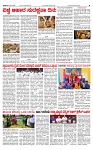 PRAJAMANA-page-003