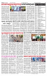 PRAJAMANA.11-page-002