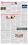 PRAJAMANA-page-003