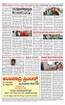 PRAJAMANA-page-004