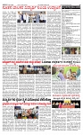 PRAJAMANA-page-002