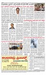PRAJAMANA-page-004