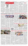 PRAJAMANA-page-003