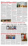 PRAJAMANA-page-003