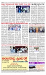 PRAJAMANA-page-004