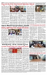 PRAJAMANA-page-004